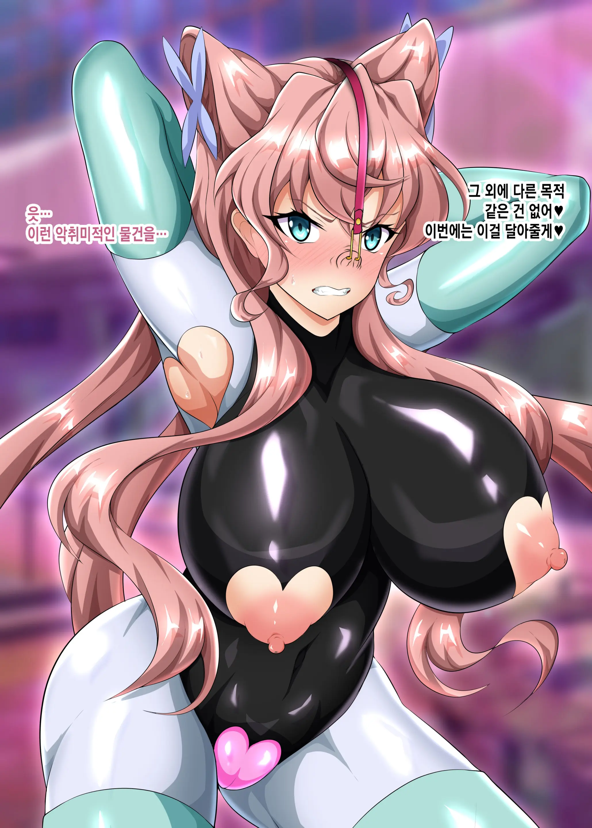 Senki Haiboku Tokushu Seiheki File 3